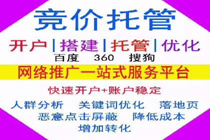 案例分享：如何利用百度信息流广告实现转化